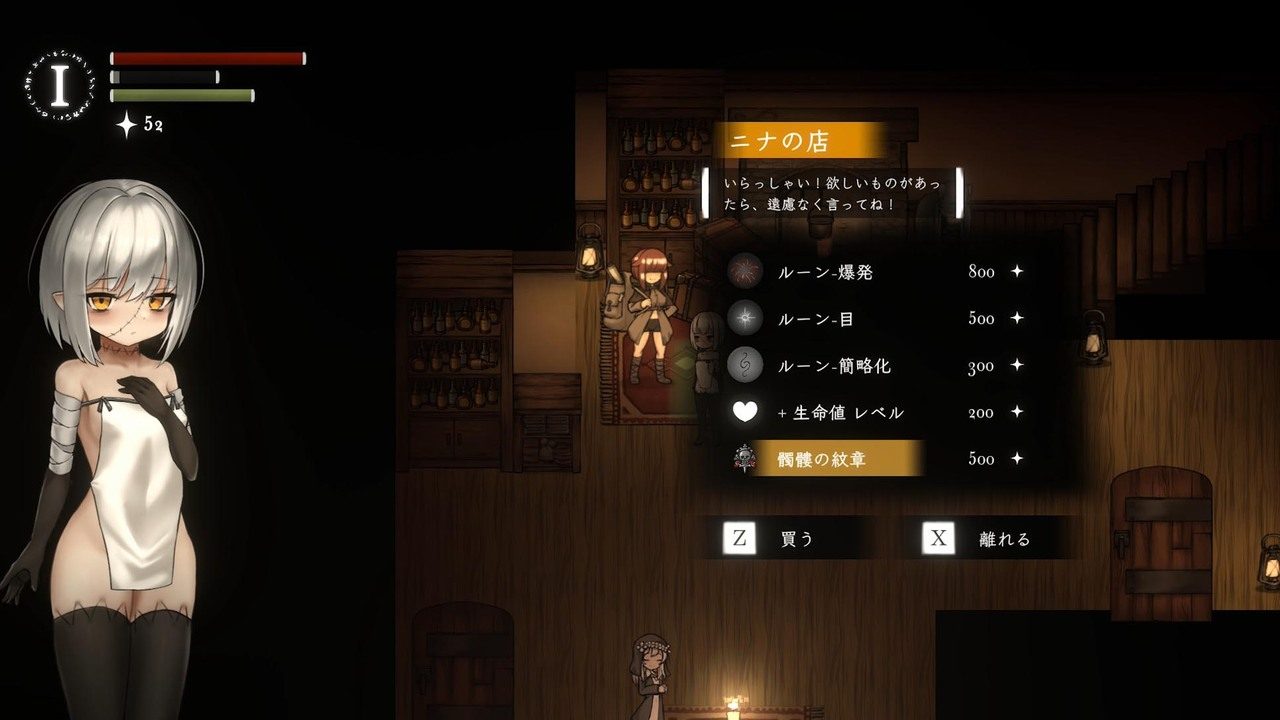 菲雅的冒险正式版 NPC互动 预览图 1