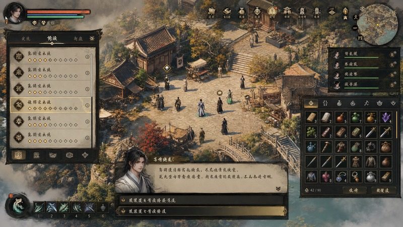 金庸群侠传5爱与死仙狐MOD六周年 版本内容 预览图 2
