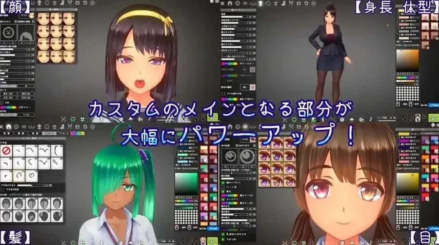 夏日之吻 版本内容 预览图