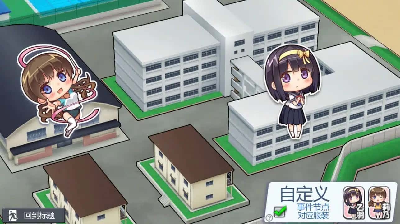 夏日之吻 玩法展示 页面配图 4